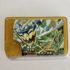 【新品・未使用】ポケモンフレンダ レガシーピック スーパートレジャーオーガポン
