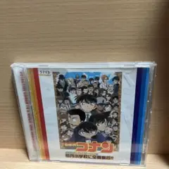名探偵コナン「名探偵コナン・キャラクター・ソング集」帝丹小学校に全員集合!!