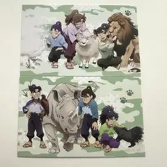 忍たま乱太郎 6年生 イラストカード 2枚セット 東武動物公園