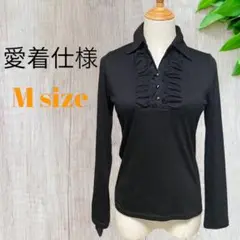 【愛着仕様】（M）ブラウス　レディース　ブラック