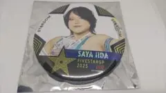 スターダム ランダム缶バッジ 5★STARGP2025 飯田沙耶