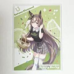 ウマ娘 よみうりランド サトノダイヤモンド カード