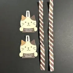 ふくふくにゃんこ　ミケランジェロ　ラッピンググッズ　ハピンズ ②