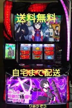 週末セール！スマスロ 防振り 実機！ 安心のユニット付き！　送料無料！ セール スマスロ 防振り 実機 安心のユニット付き｜Yahoo!フリマ