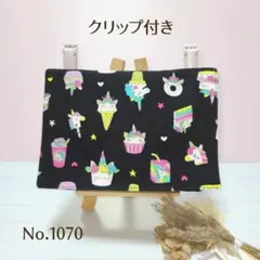 【匿名配送】移動ポケットクリップ付き 2ポケット+ティッシュ入ケースNo1070
