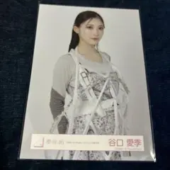2025年最新】谷口愛季生写真の人気アイテム - メルカリ