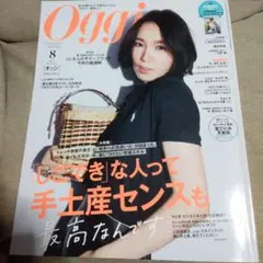 Oggi(オッジ) 2025年8月号　飯豊まりえ　中間淳太　横浜流星　下野紘