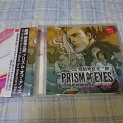 探偵 神宮寺三郎 プリズム・オブ・アイズ スペシャルサウンドトラック　Y5932