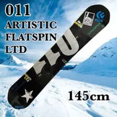 011 ARTISTIC FLATSPIN LTDスノーボード 145cm