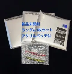 新品未開封　ENHYPEN DESIRE:UNLEASH ランダム　3セット