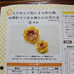 Item thumbnail for item c178165d-f9ca-40a0-81a7-b217e751b06d