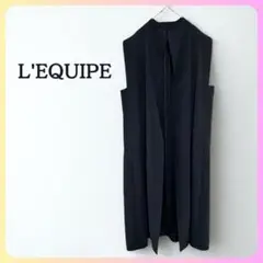 セール✨ LEQUIPE レキップ ノースリーブ ベスト ブラック ロング丈