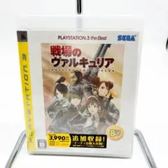 新品未開封　戦場のヴァルキュリア PS3 0108