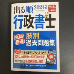 Item thumbnail for item acc82d2d-7386-4d5c-86f9-b1dcb1d7bc1c