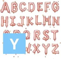 アルファベット 英語 レター バルーン 風船 飾り付け パーティー ピンク Y