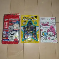 未使用 KIDSサイズマスク3種