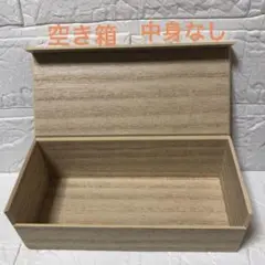 今週末引き上げ予定‼️最終価格‼️空き箱　桐の箱のみ