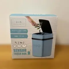 たこねこ　自動ゴミ箱　ピンク