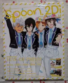 spoon.2Di vol.14 KING OF PRISM キンプリ スタミュ