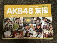 AKB48 友撮THE YELLOW ALBUM