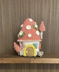あみぐるみ　ピンクのきのこ　お家型小物入れ