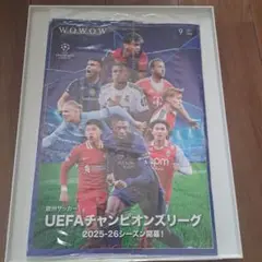 WOWOW 番組表 9月号
