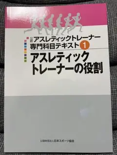 Item thumbnail for item f64a24ad-0f9e-4313-a490-244ad53b2e43