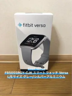 fitbit varsa FB505SRGY-CJK スマートウォッチ