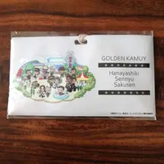 ゴールデンカムイ 花やしき潜入作戦 チケットホルダー