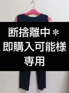 UNIQLO　ネイビー プリーツ セットアップ　下XXL　上XL
