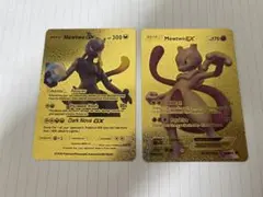 ポケモンカード　ミュウツー2枚セット