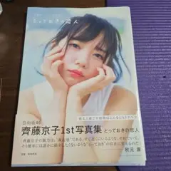 Item thumbnail for item 4d70b2b4-054f-43ed-b011-0101332e2144