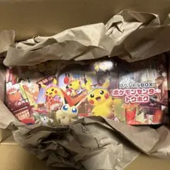 ポケモンセンター トウホク スペシャルBOXサプライのみ