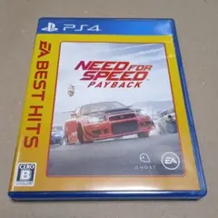 PS4 EA BEST HITS ニード・フォー・スピード ペイバック