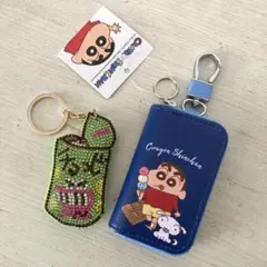 クレヨンしんちゃん　キーケース　チョコビキーホルダー　２点セット