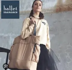 ［LP034］ballet maniacs　▷ ダンスパンツ　バレエマニアックス Balletmaniacs - Wear and accessories for ballet maniacs