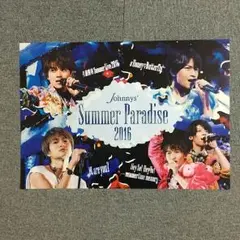 Johnnys&#39;Summer Paradise 2016〈4枚組〉 新品未開封 61rQlOjcywL.jpg_BO30,255,255,