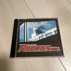 ROOKIES サウンドトラック