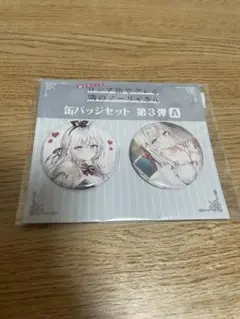 ロシア語でデレる隣のアーリャさん ロシデレ　缶バッジセット 第3弾 A