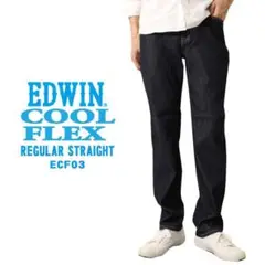 EDWIN 夏用ジーンズ サイズ29