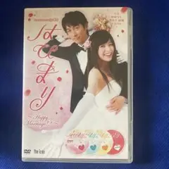 2025年最新】はぴまり〜happy marriage!?〜 dvdの人気アイテム