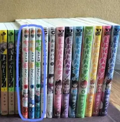 宇崎ちゃんは遊びたい！1巻〜3巻セット