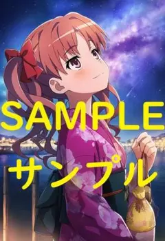 科学の超電磁砲 白井黒子(浴衣_2)　A4サイズポスター
