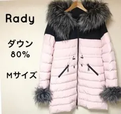 Rady ダウンコート ロングコート レディースコート 中綿コート 秋冬