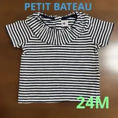 PETIT BATEAU ★半袖シャツ ネイビーと白のストライプ★24M
