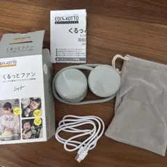 EDISONMAMA くるっとファン グレー