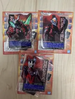 一番くじ ウルトラマンゼロ I賞 ダークサイド3点セット