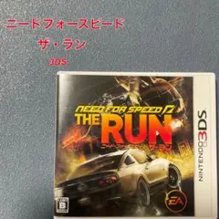 【動作確認済】 ニード・フォー・スピード ザ・ラン 3DS