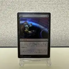 減圧 MTG EOE FOIL