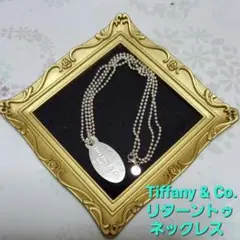 ティファニー リターントゥオーバルタグ ロングチェーンネックレス